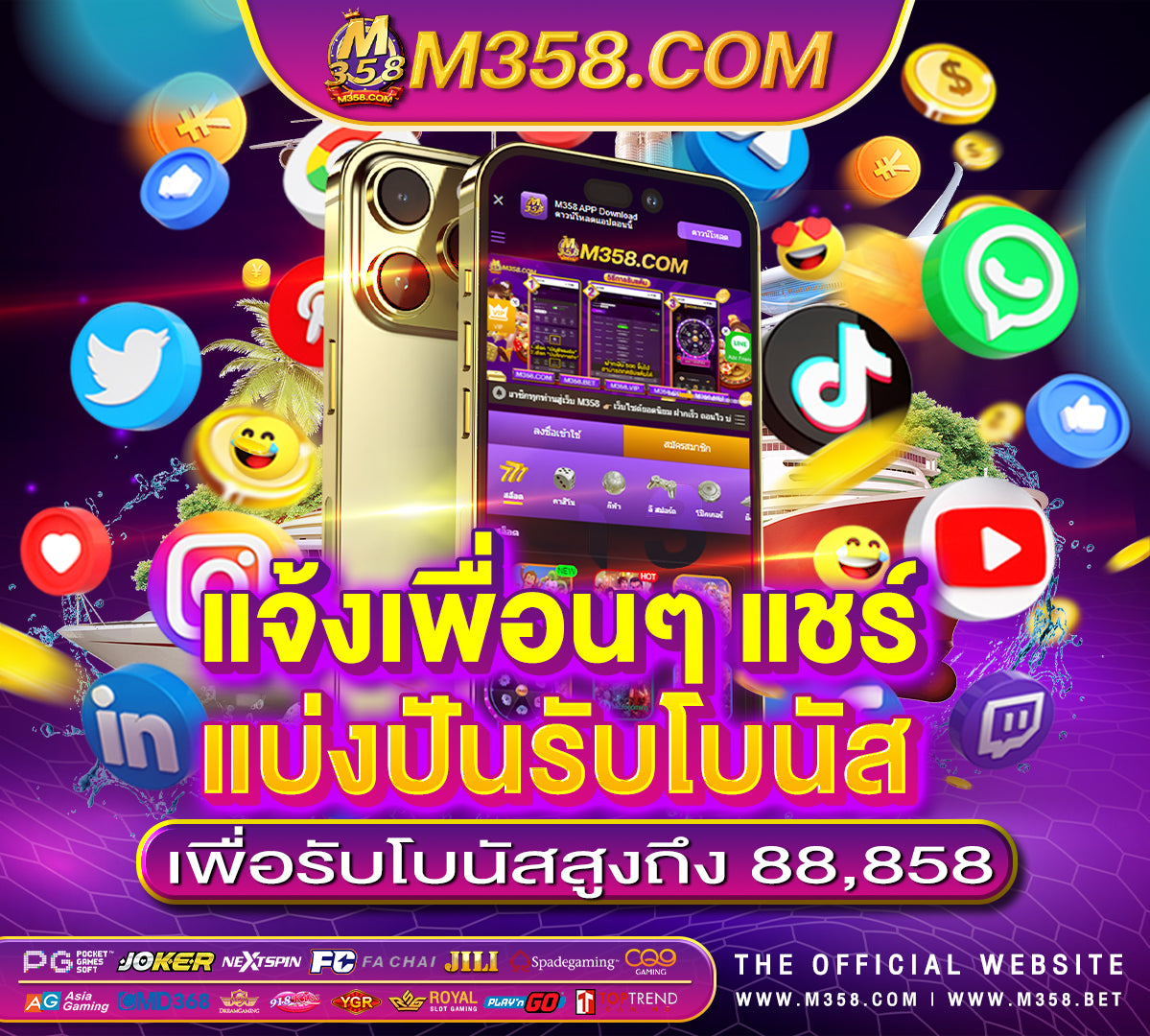 ลืมอีเมลวอเลท เกม หาเงิน เขา wallet ฟรี ล่าสุด 2024